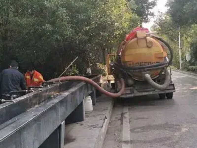 新昌管道疏通 化粪池清理 管道高压清洗
